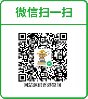 微信二维码